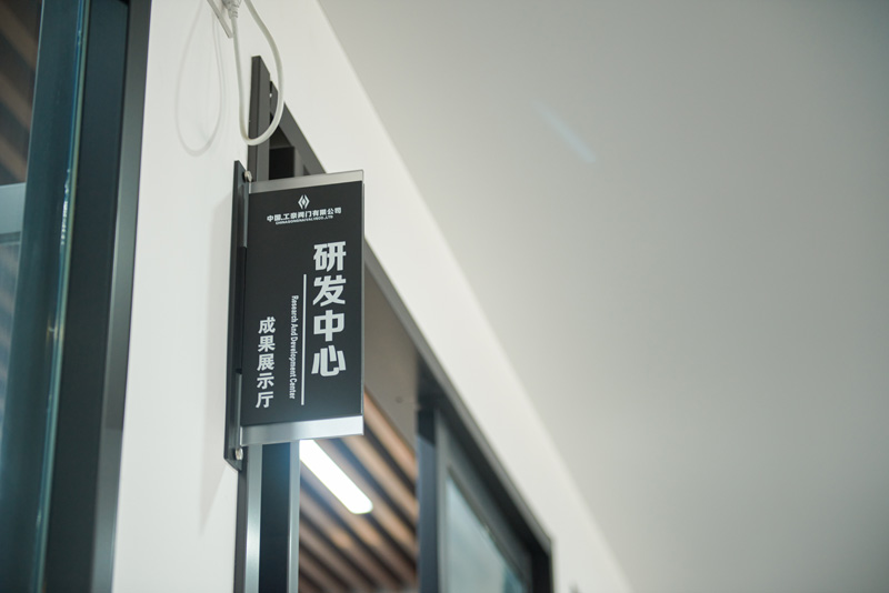 办公环境
